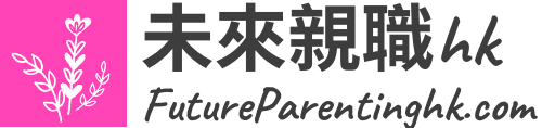 讀書好又關係好 ~ Chloe媽媽教你「正向親職 EASILY」！