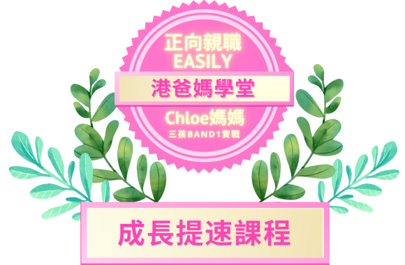 Copy of Pink and Blue Badge Logo (6) (1) (2)